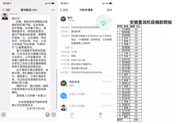 置潤(rùn)1.png