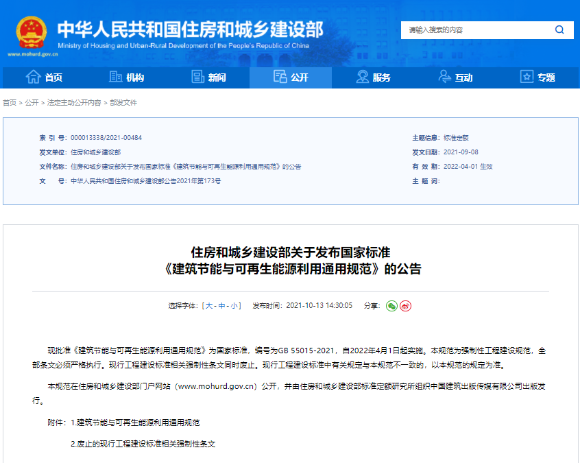 微信圖片_20220324091933.png