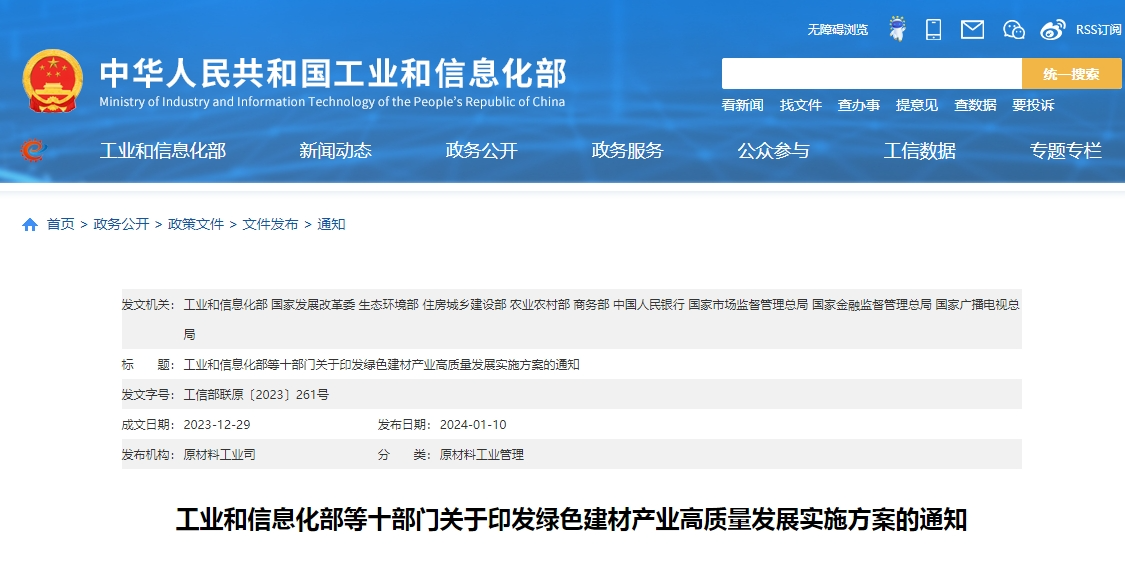 1705282095191739.png 微信圖片_20240115092731.png